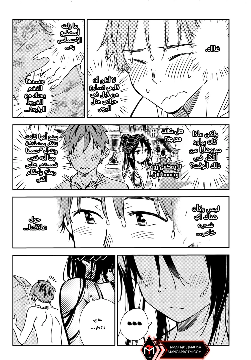Chapter Image 19