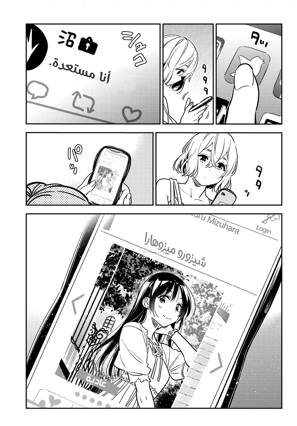 Chapter Image 22