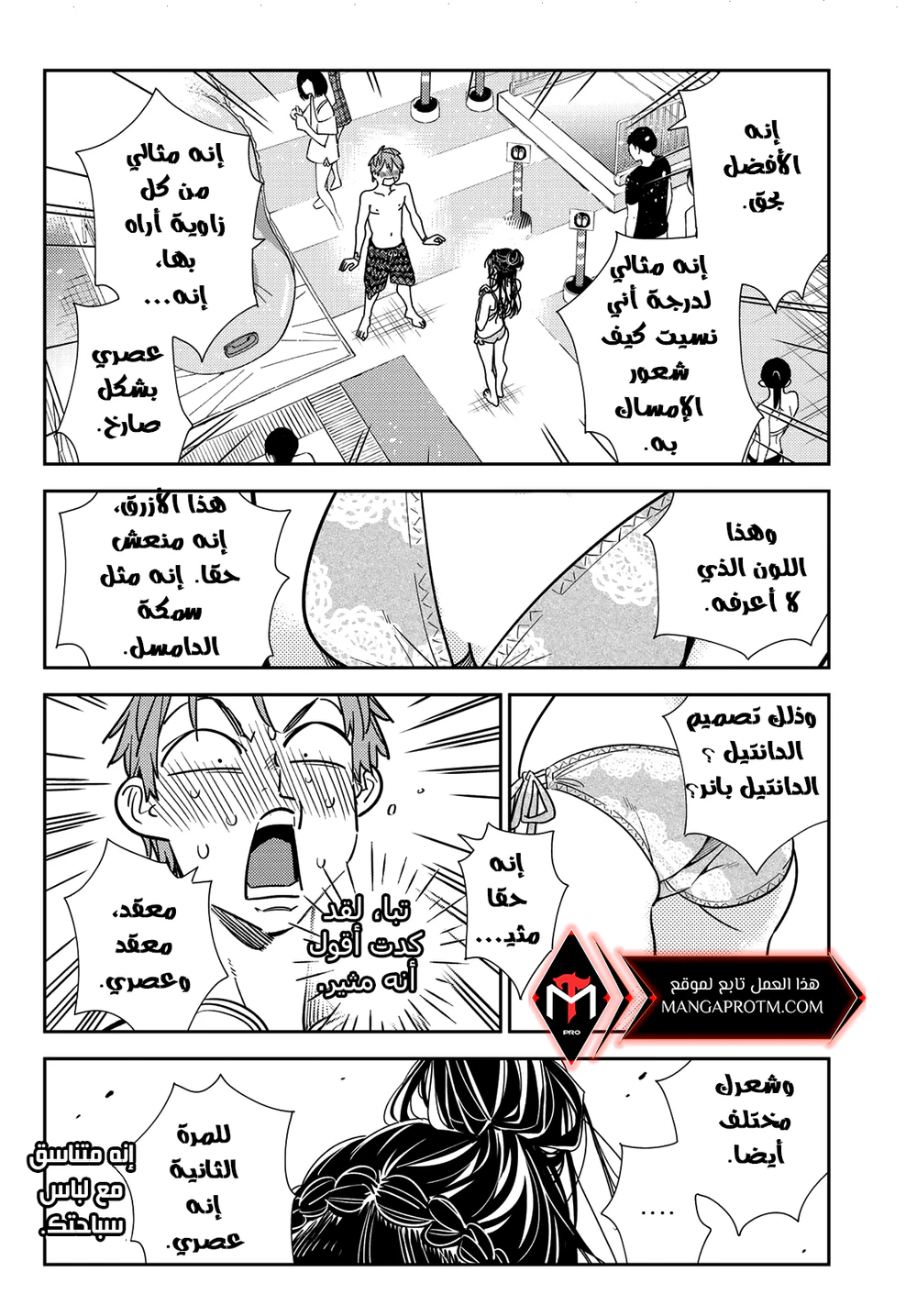 Chapter Image 5