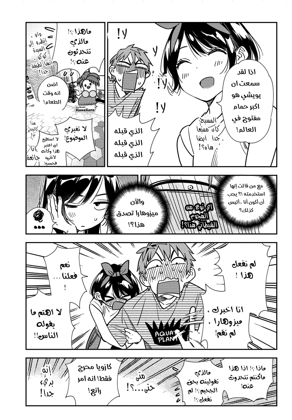 Chapter Image 10