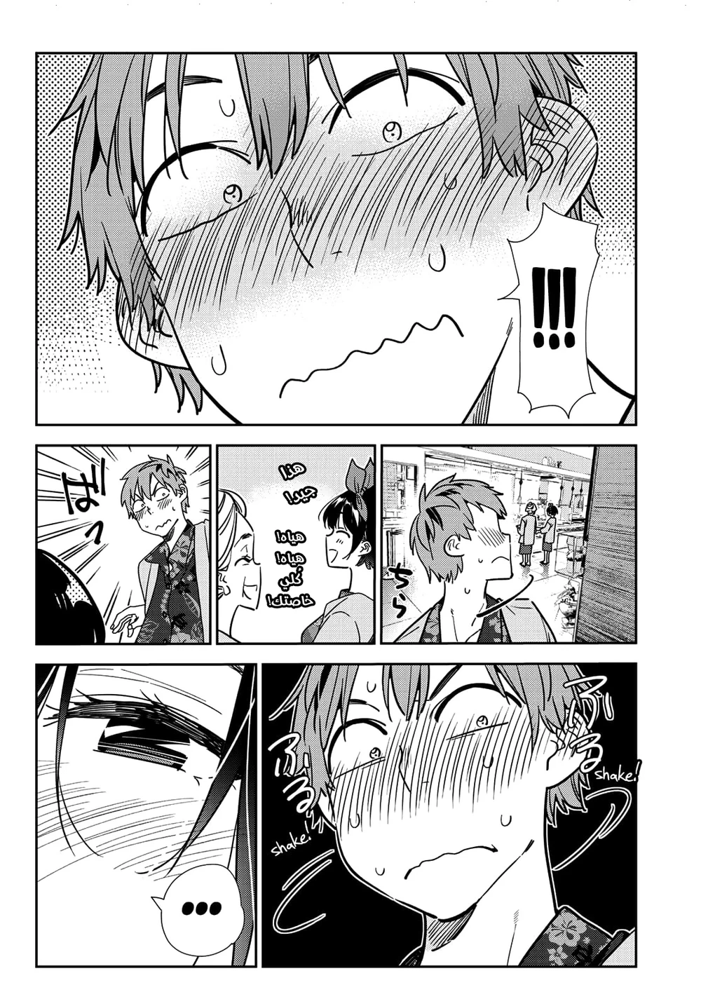 Chapter Image 18