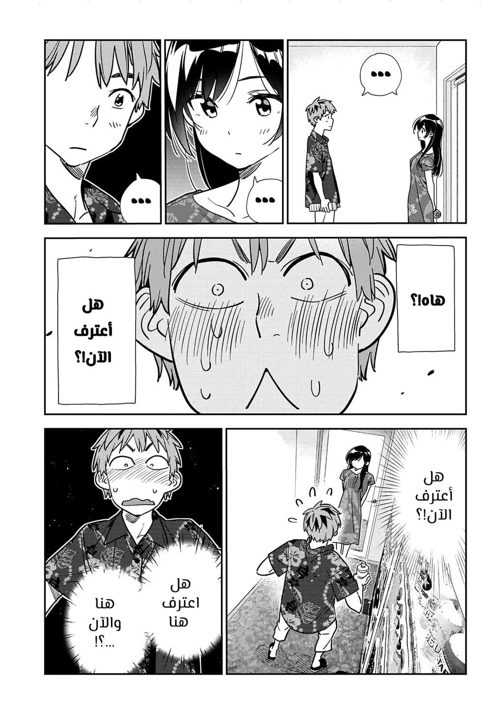 Chapter Image 15
