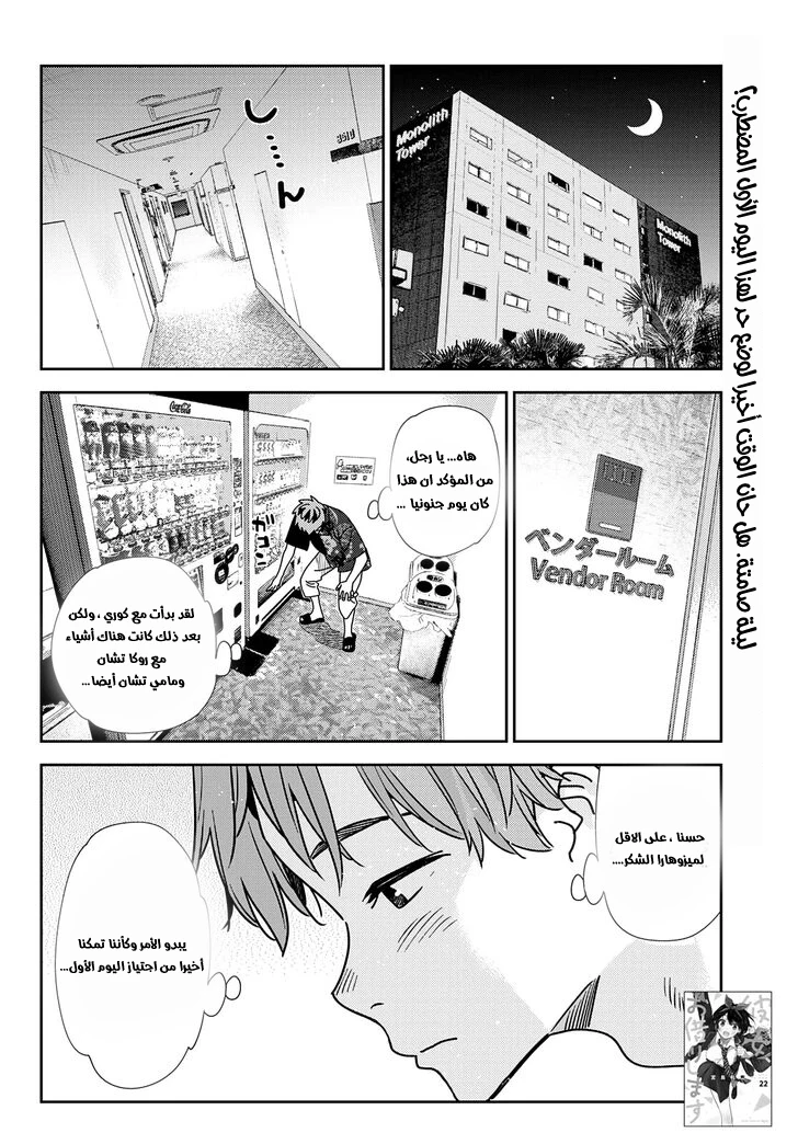 Chapter Image 1