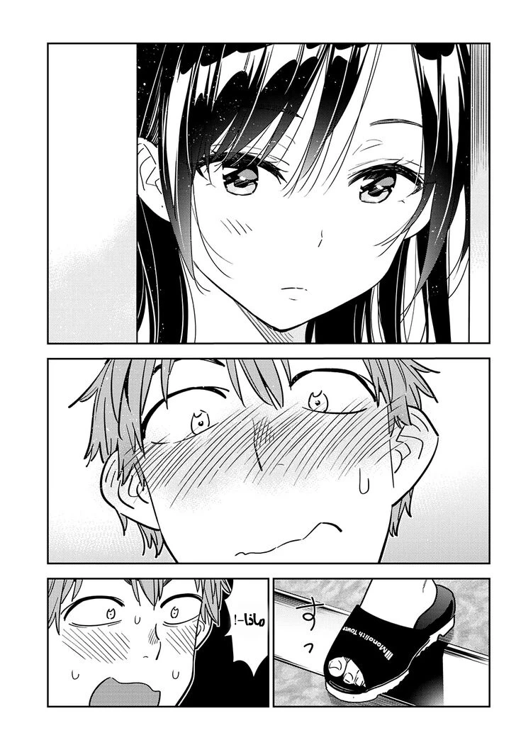 Chapter Image 4