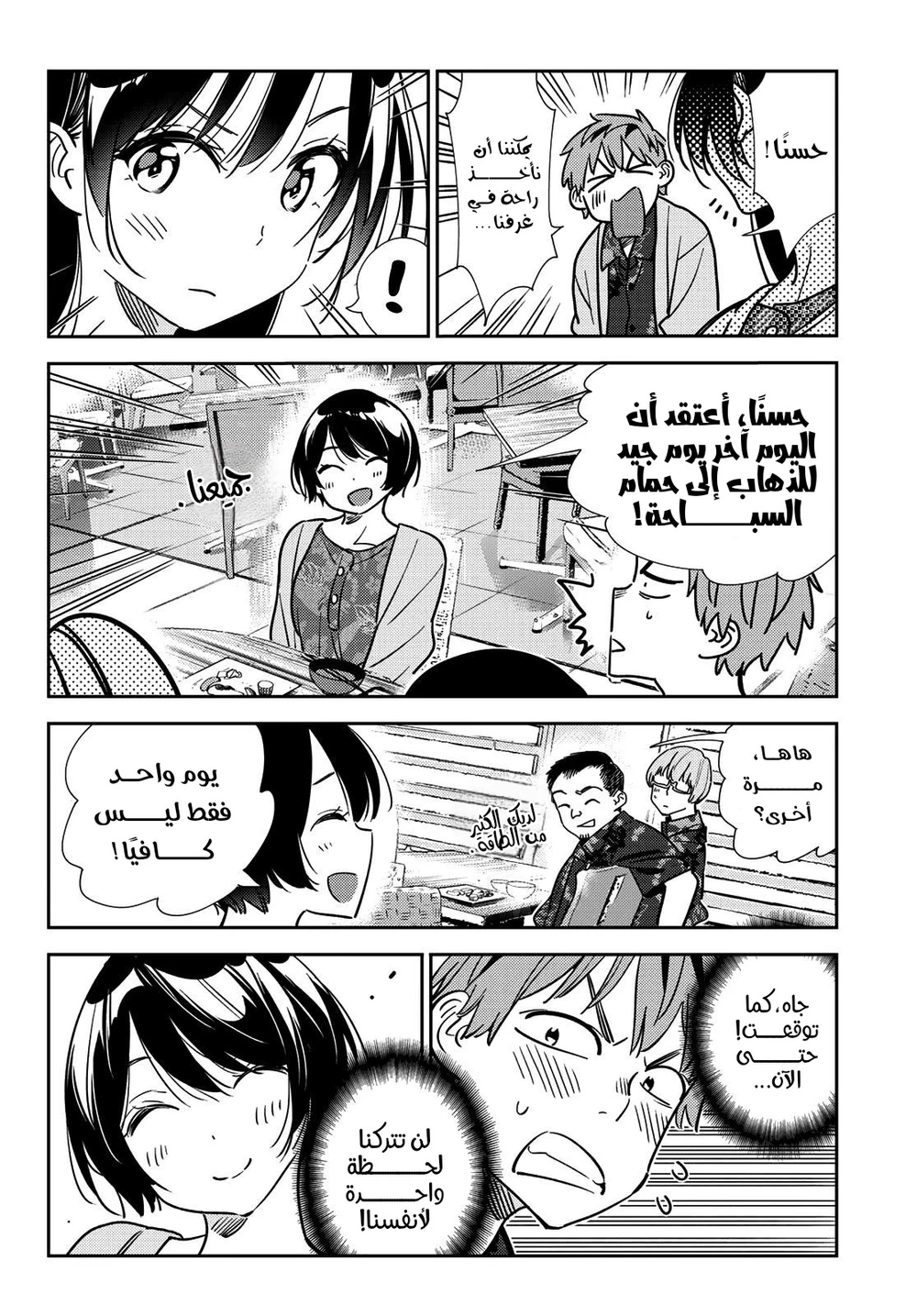 Chapter Image 13