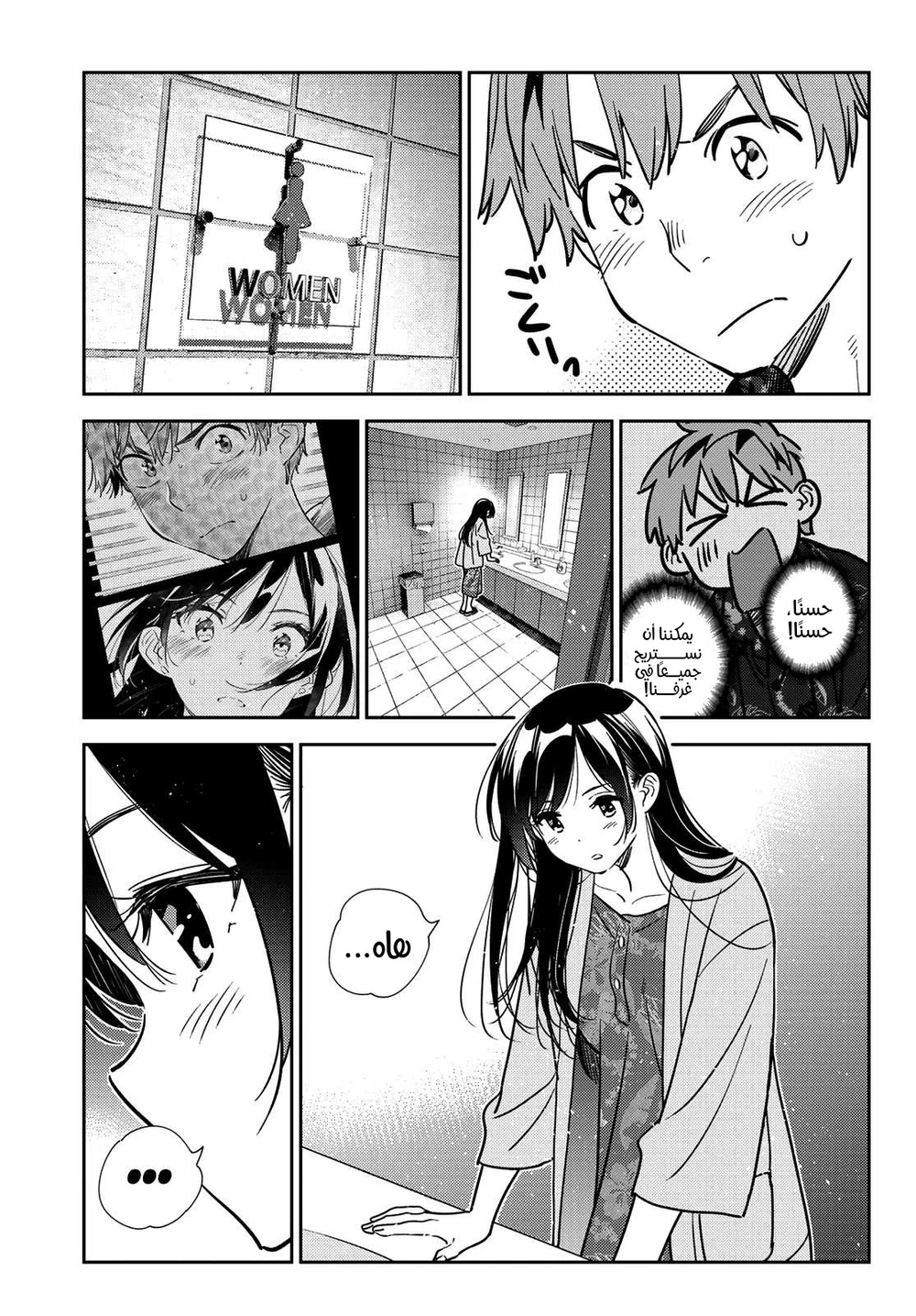 Chapter Image 16
