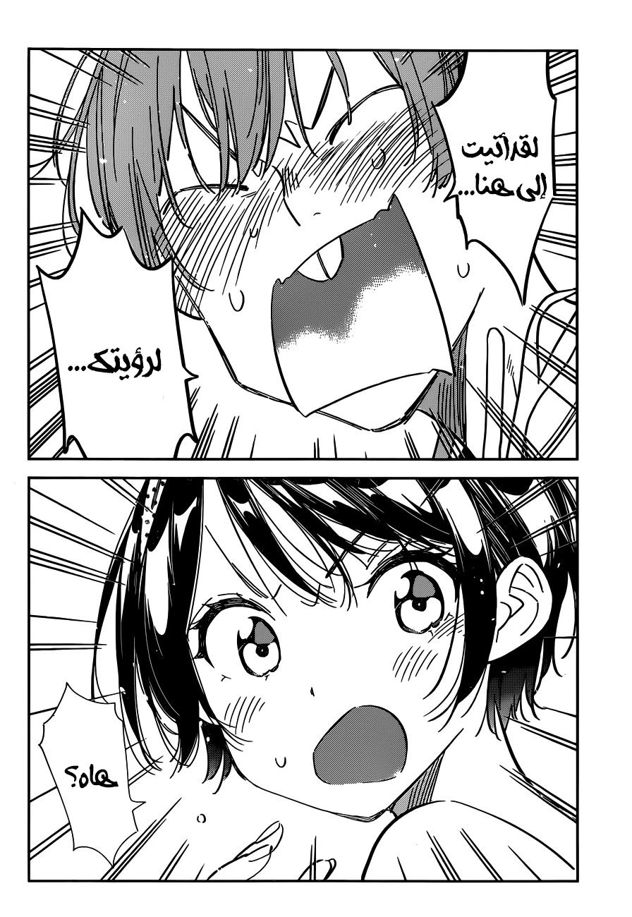 Chapter Image 19