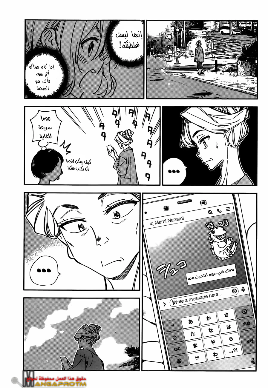 Chapter Image 20