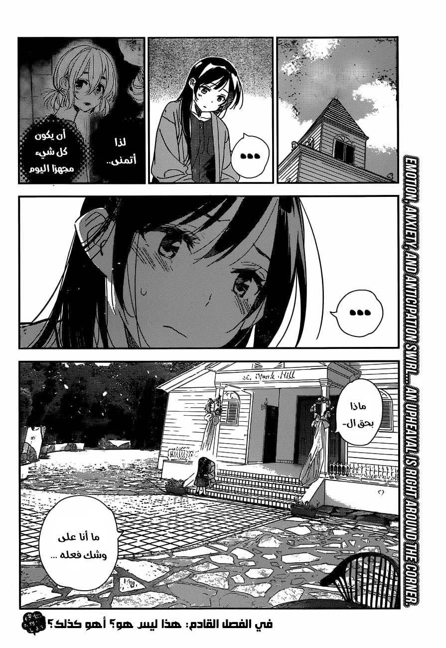 Chapter Image 21