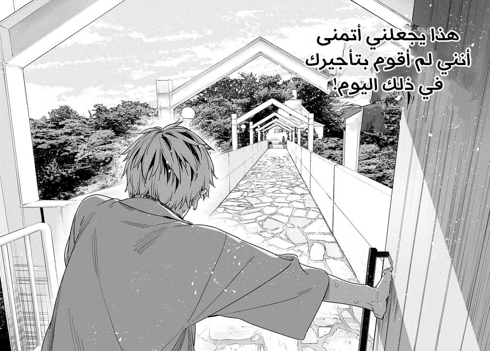 Chapter Image 17