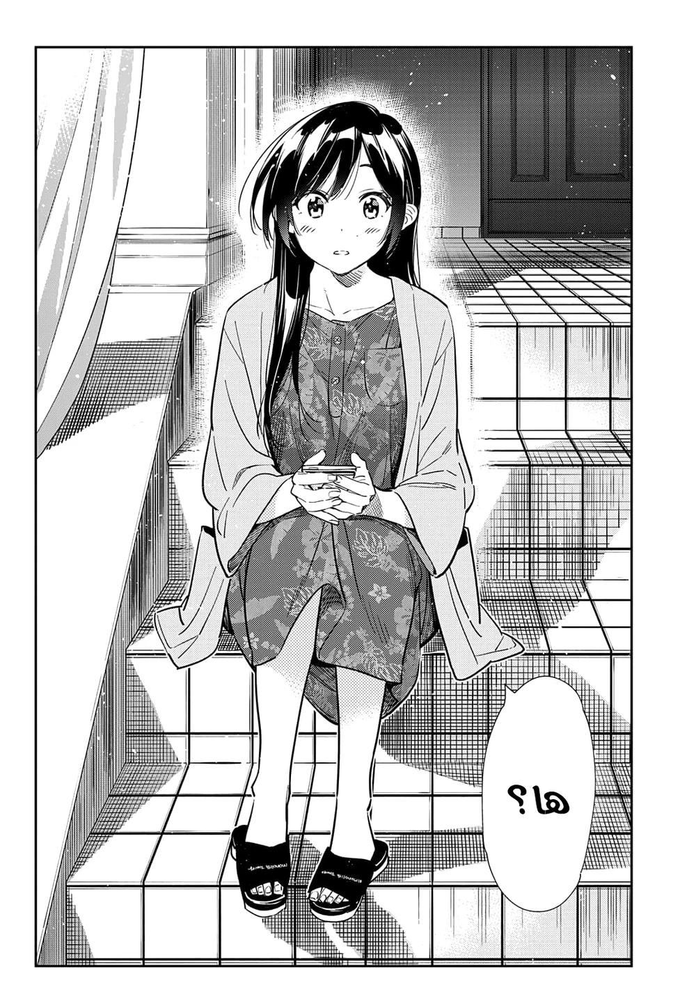Chapter Image 18