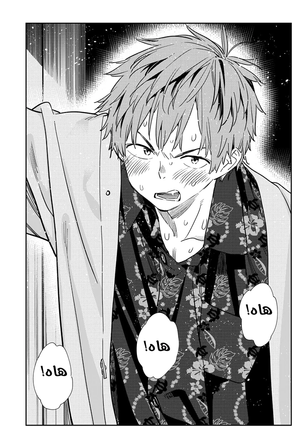 Chapter Image 19