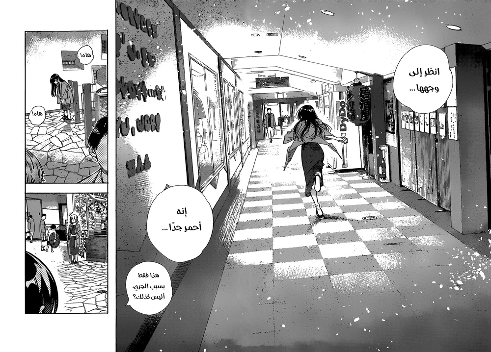 Chapter Image 10