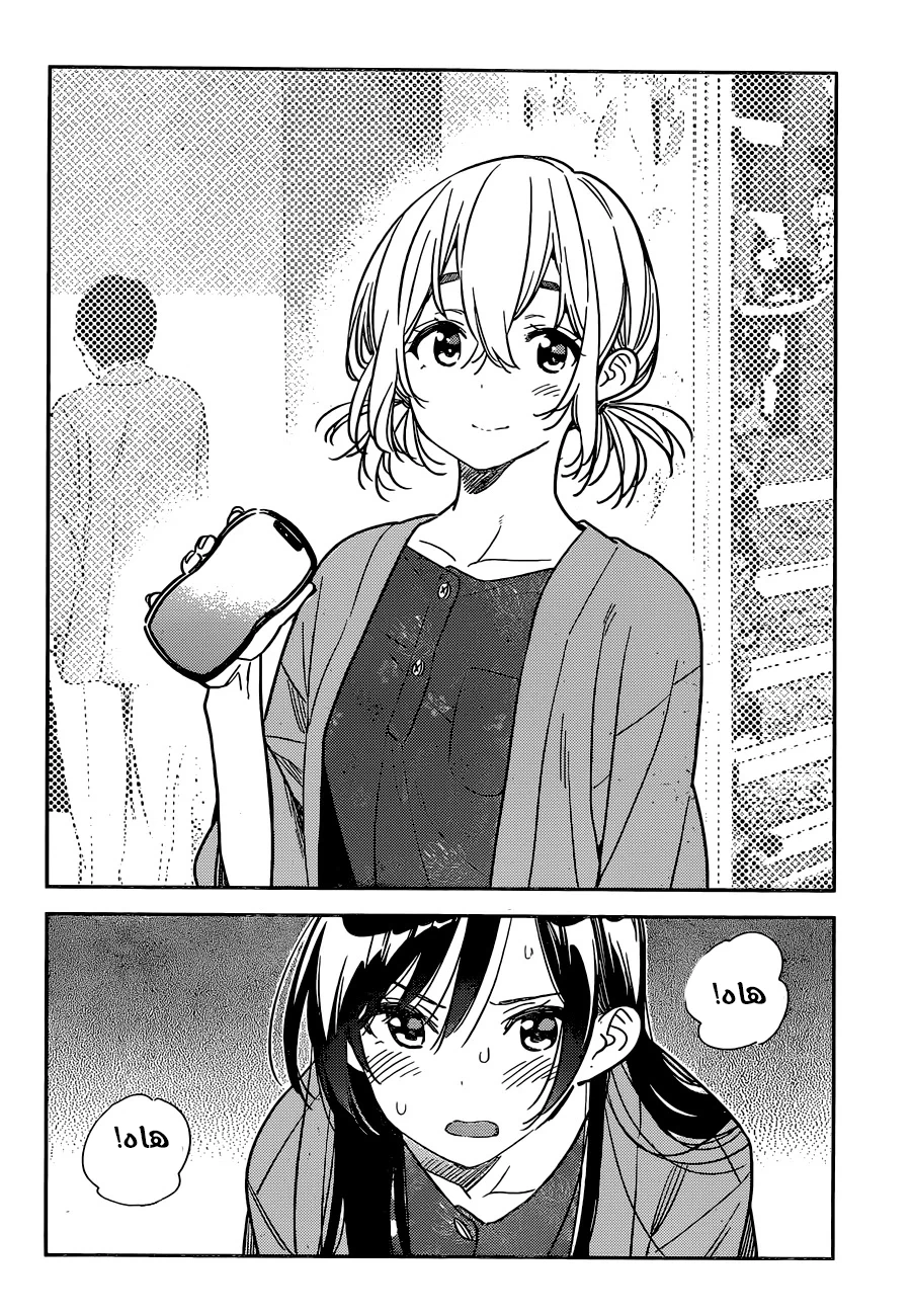 Chapter Image 11