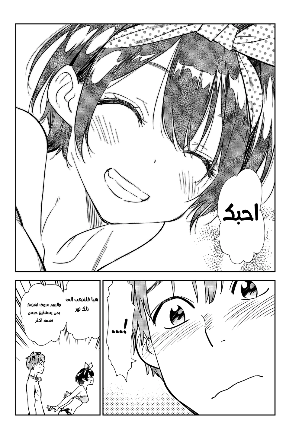 Chapter Image 10