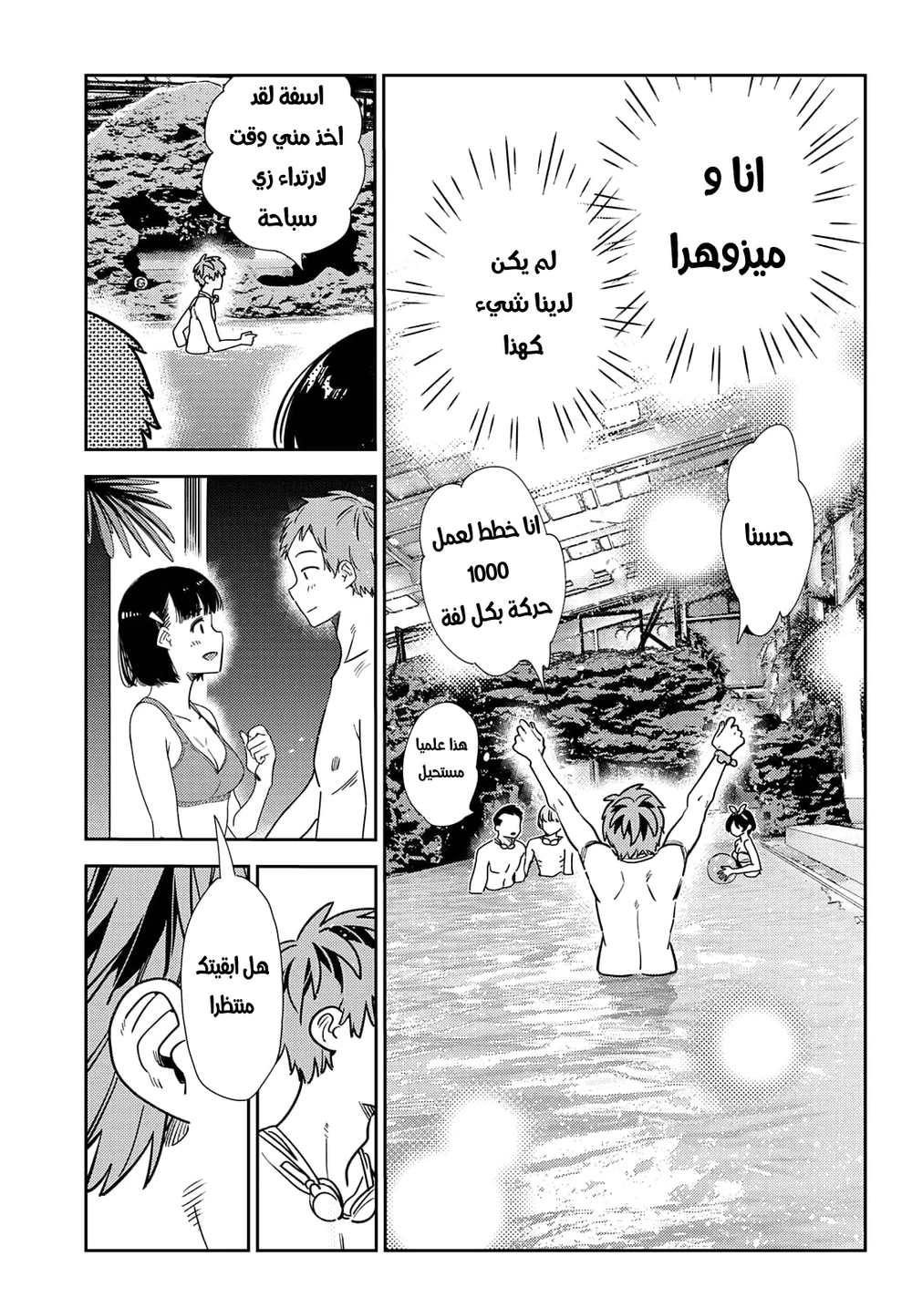 Chapter Image 13