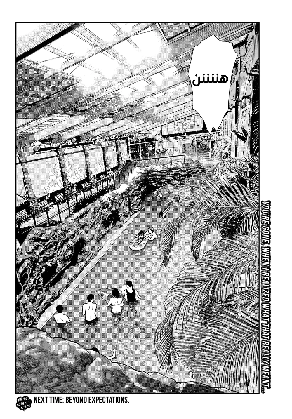 Chapter Image 25