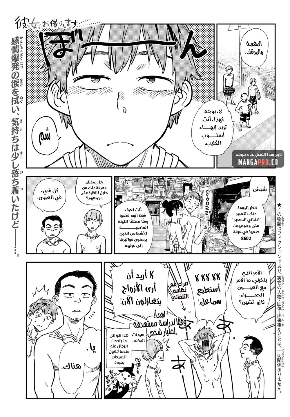 Chapter Image 1