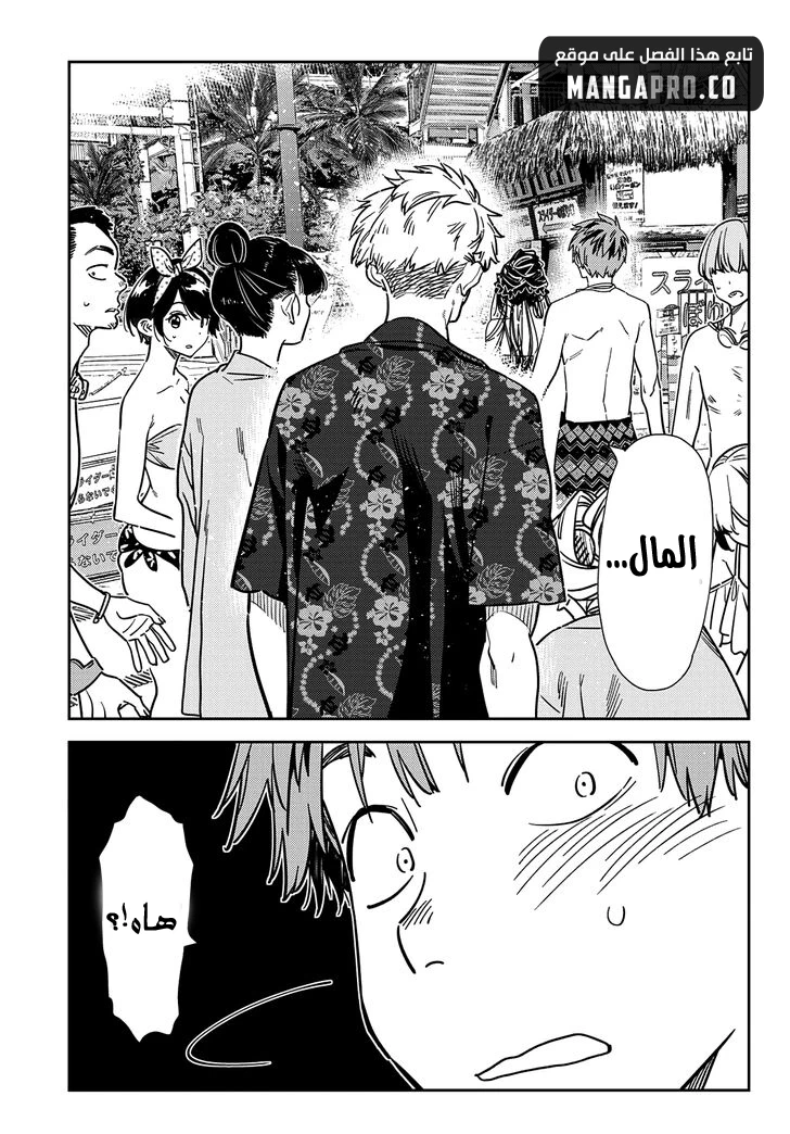 Chapter Image 16