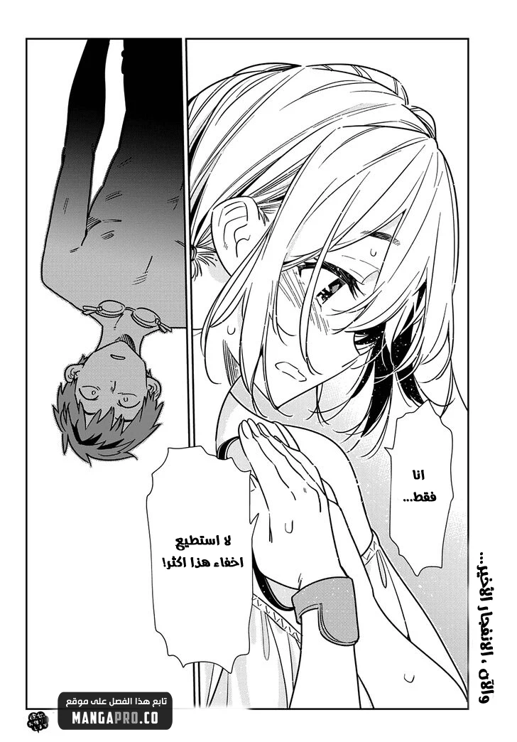 Chapter Image 21