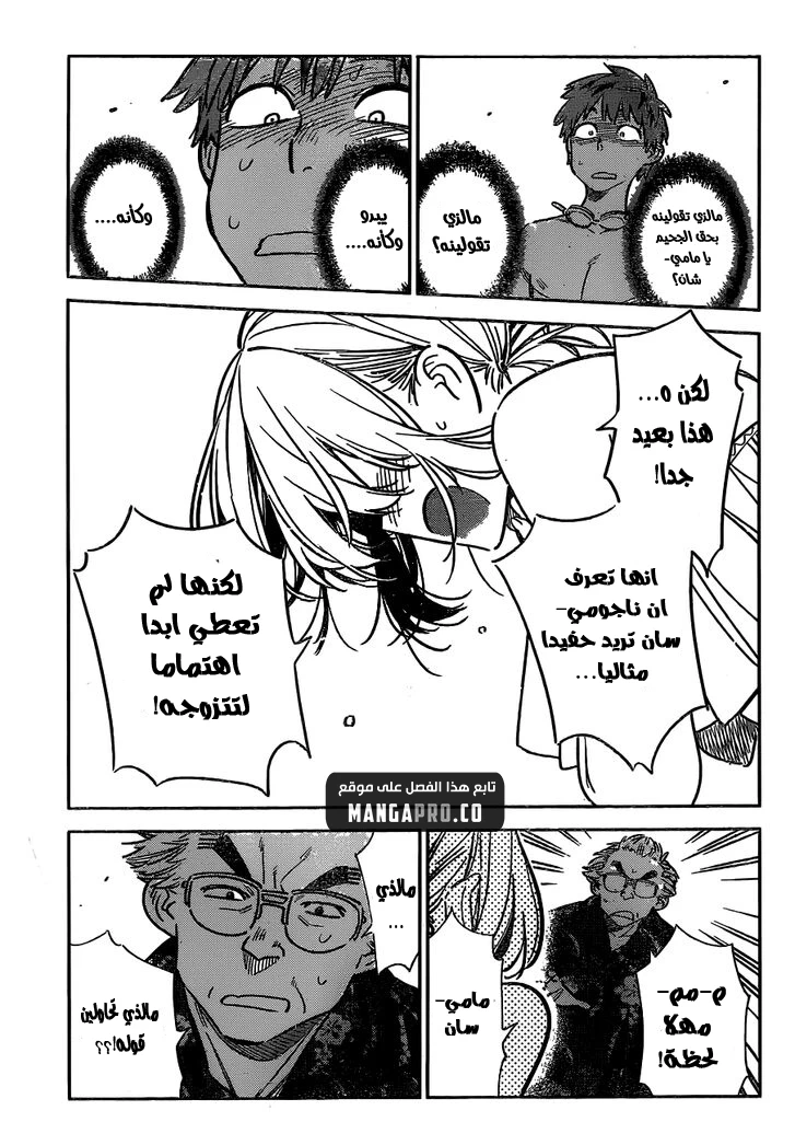 Chapter Image 15