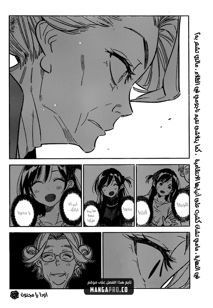 Chapter Image 19