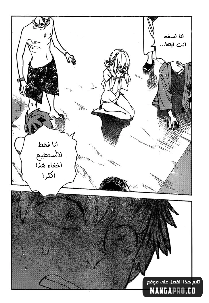 Chapter Image 3