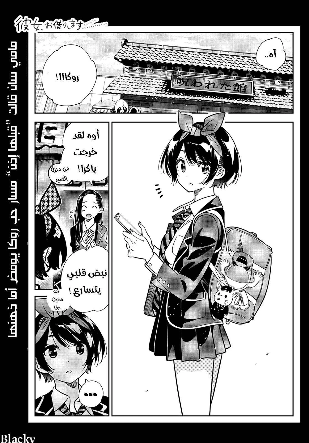 Chapter Image 1