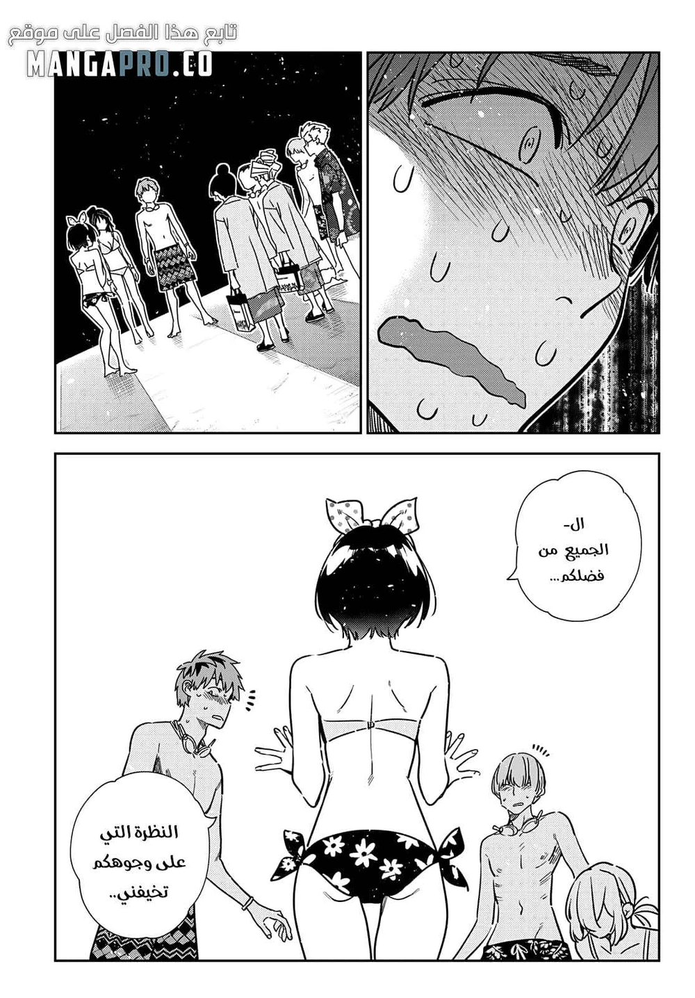 Chapter Image 22