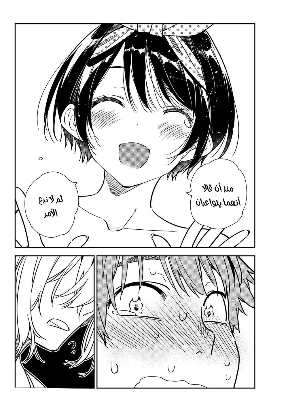 Chapter Image 23