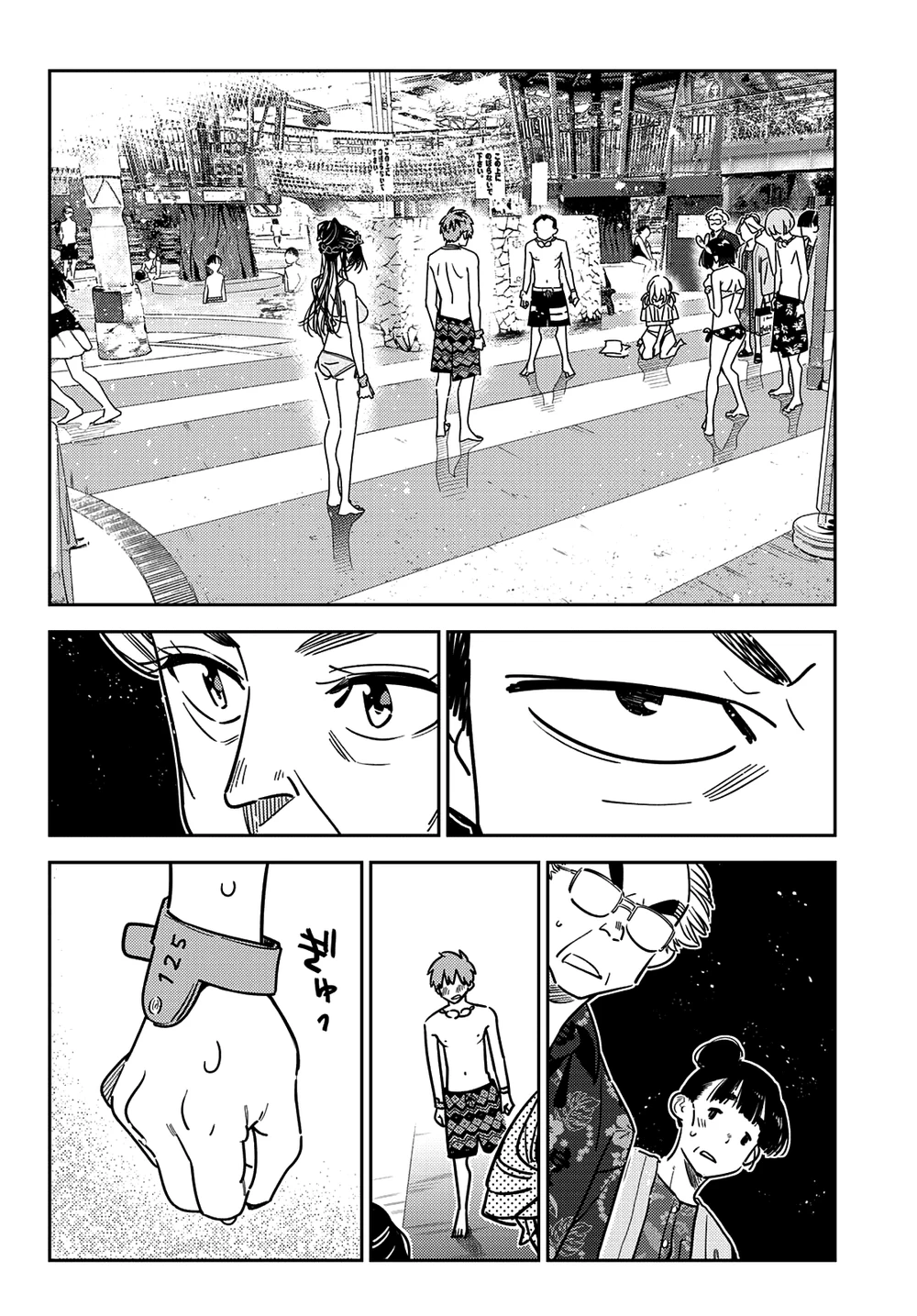 Chapter Image 12
