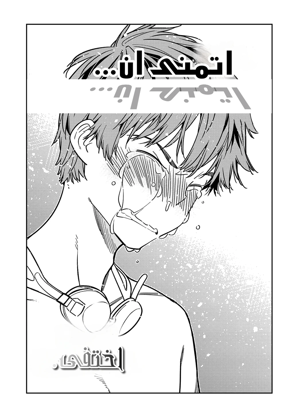 Chapter Image 13