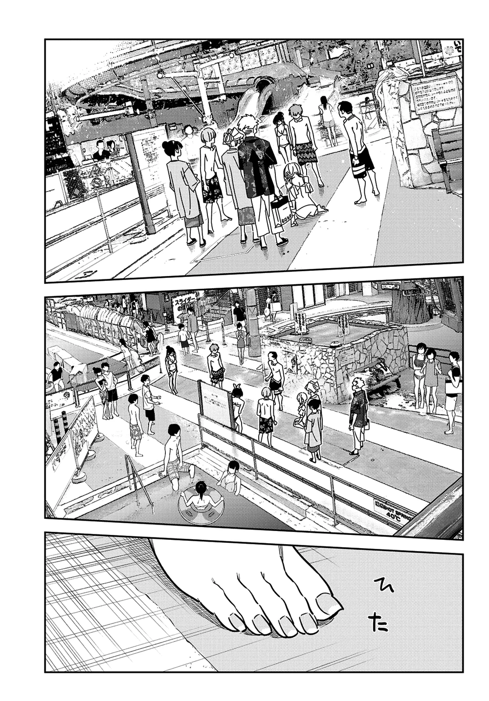 Chapter Image 17