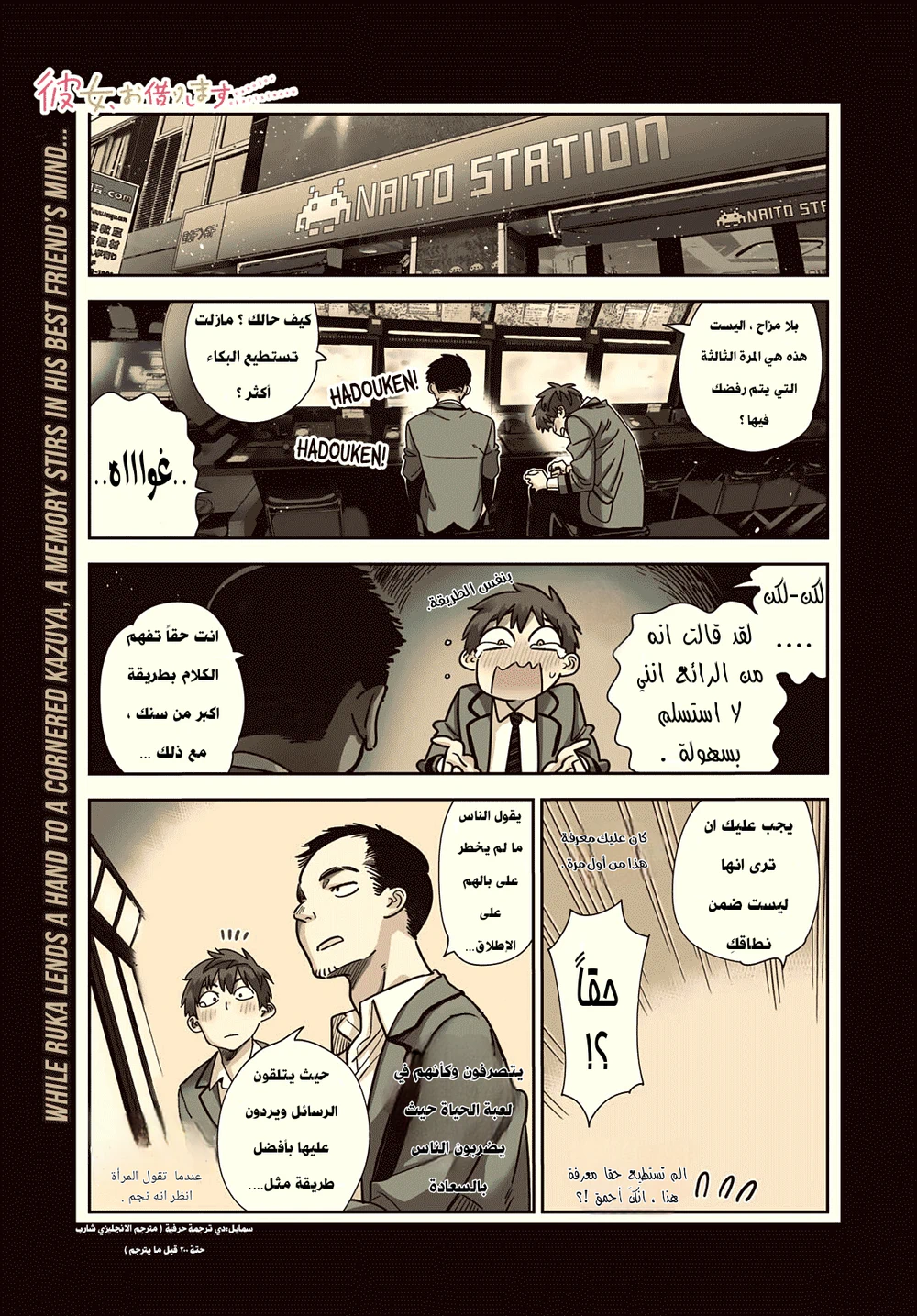 Chapter Image 1