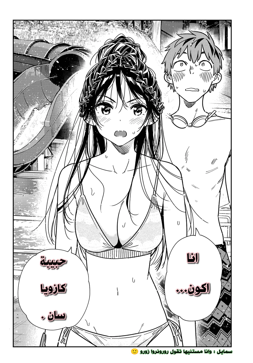 Chapter Image 16