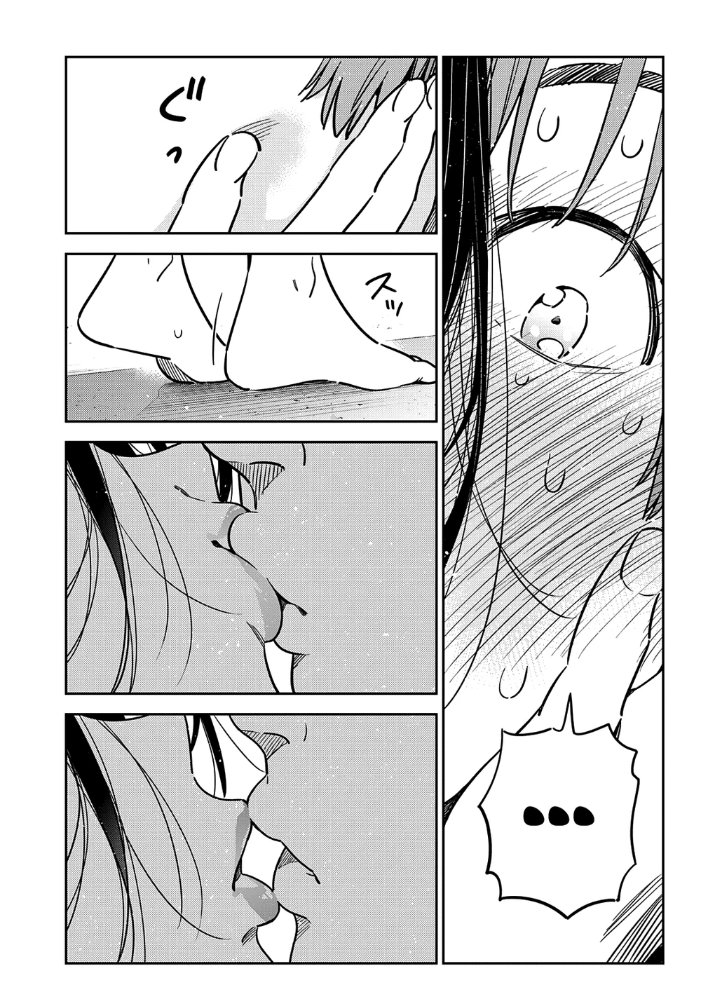 Chapter Image 7