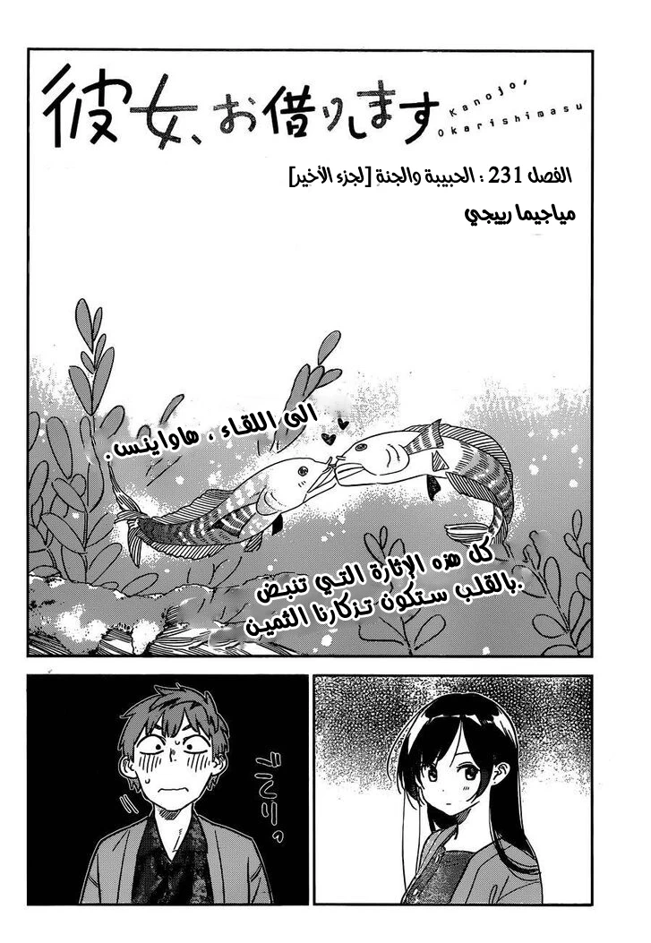 Chapter Image 12