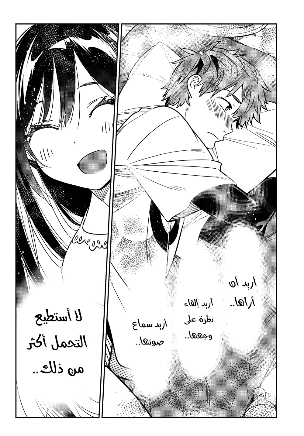 Chapter Image 13