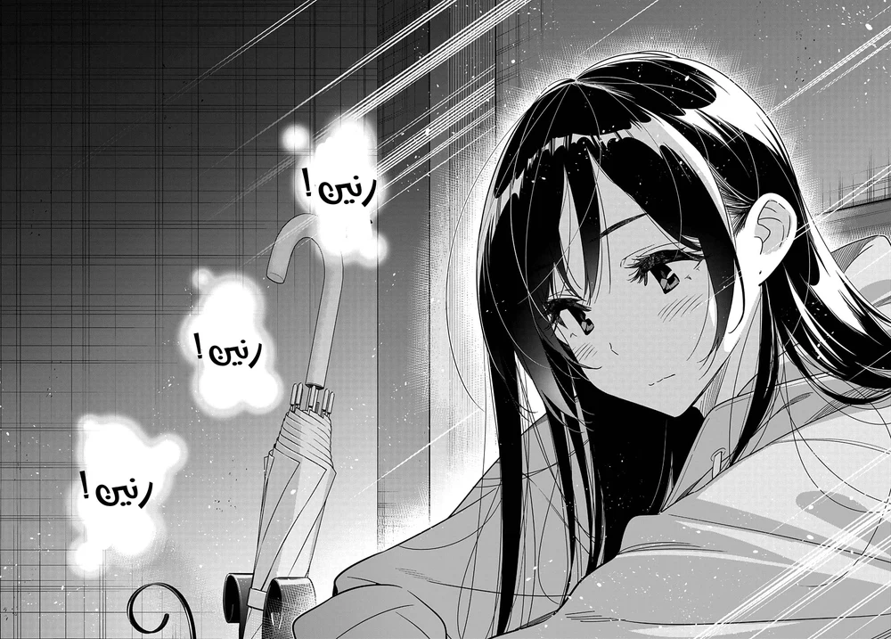 Chapter Image 17
