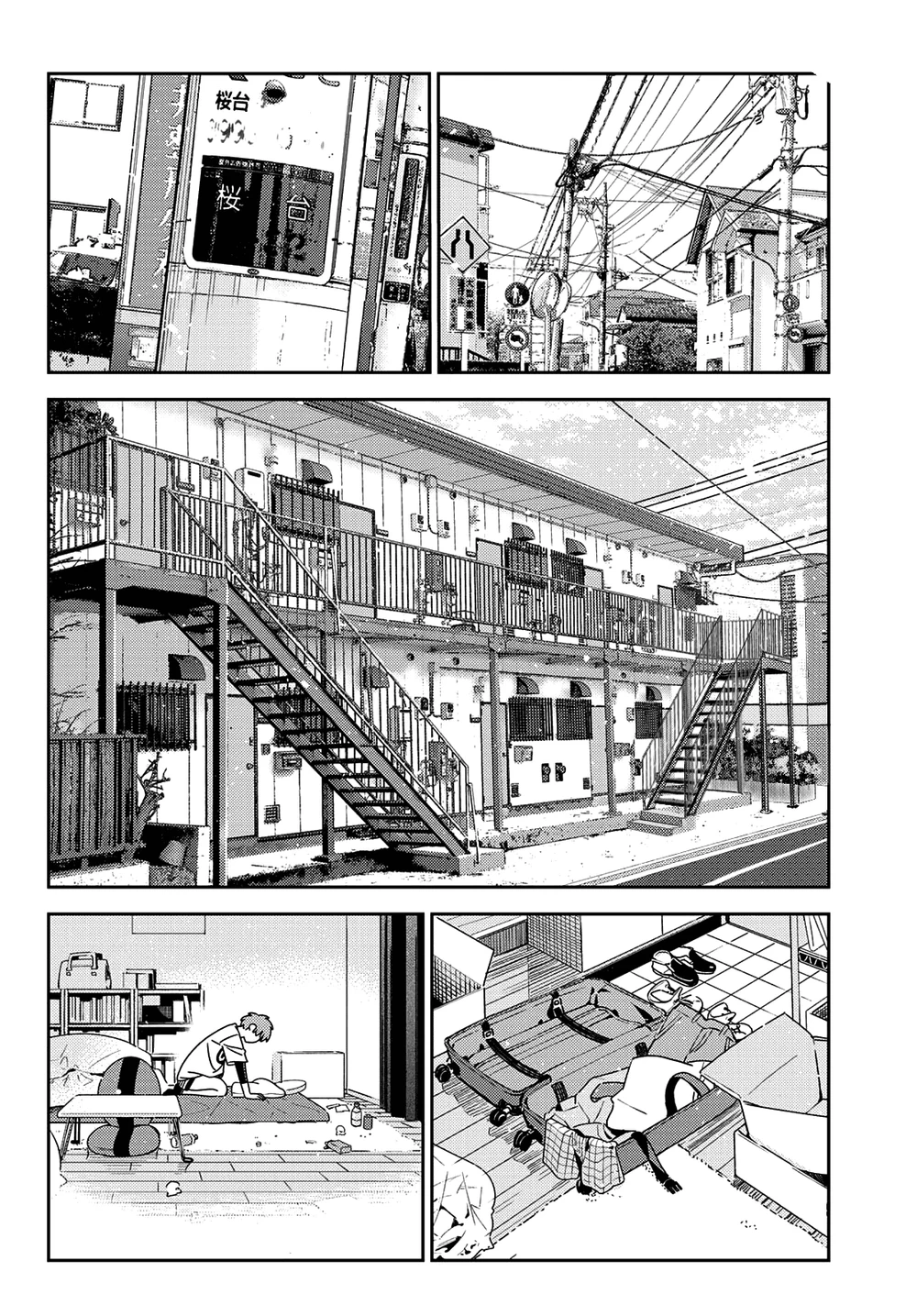 Chapter Image 3