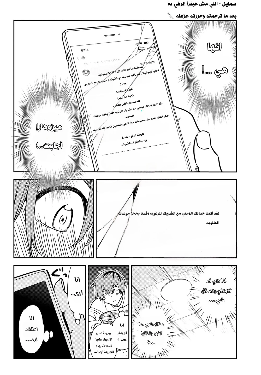 Chapter Image 13