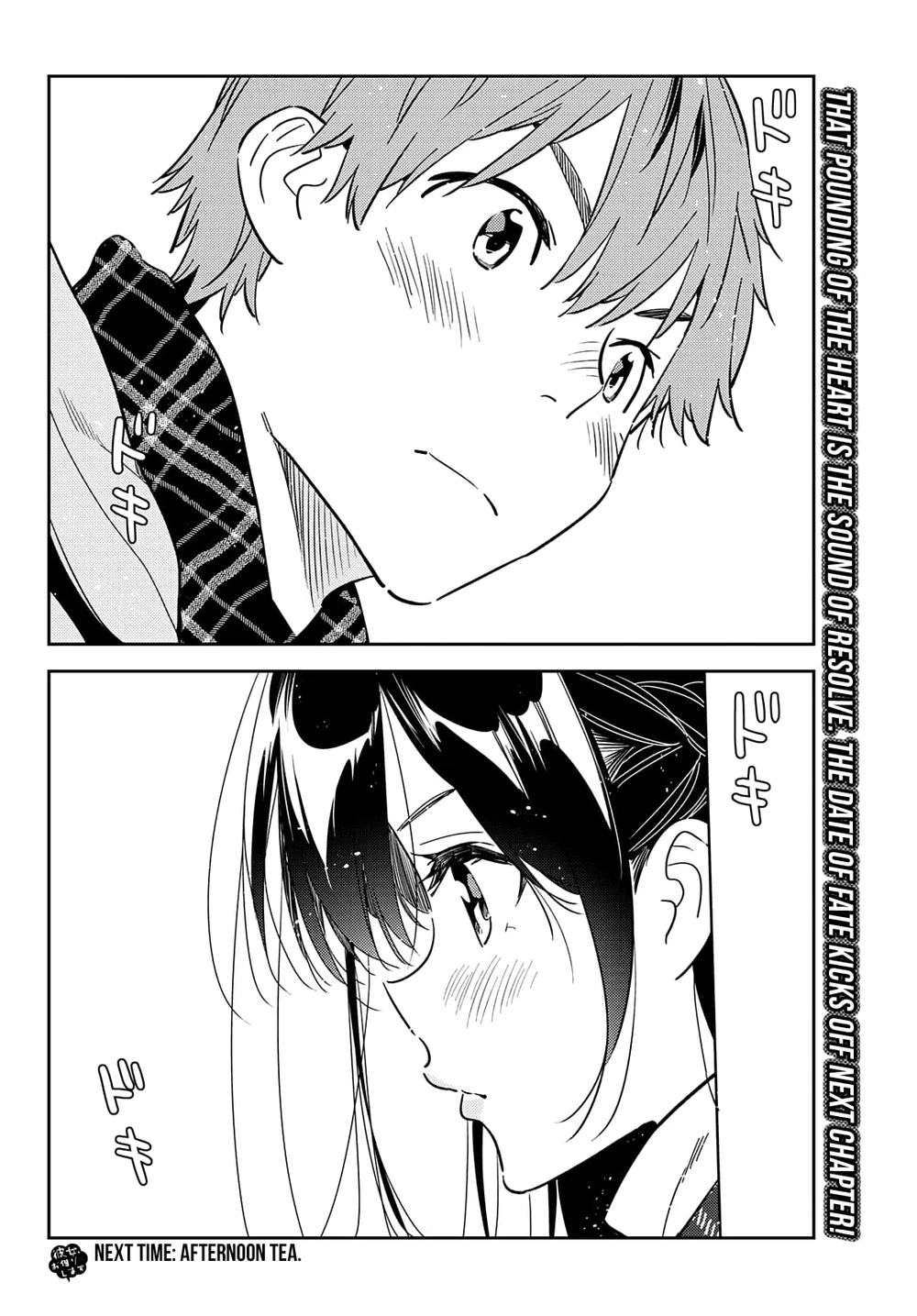 Chapter Image 18