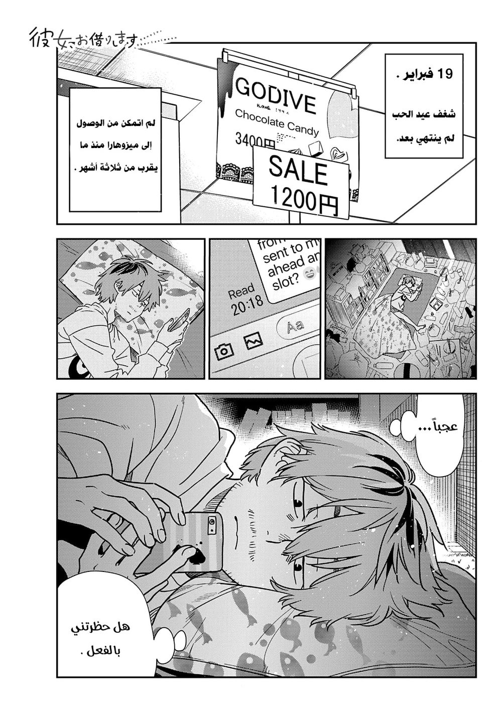 Chapter Image 1