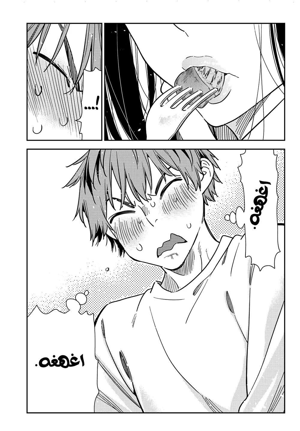 Chapter Image 18