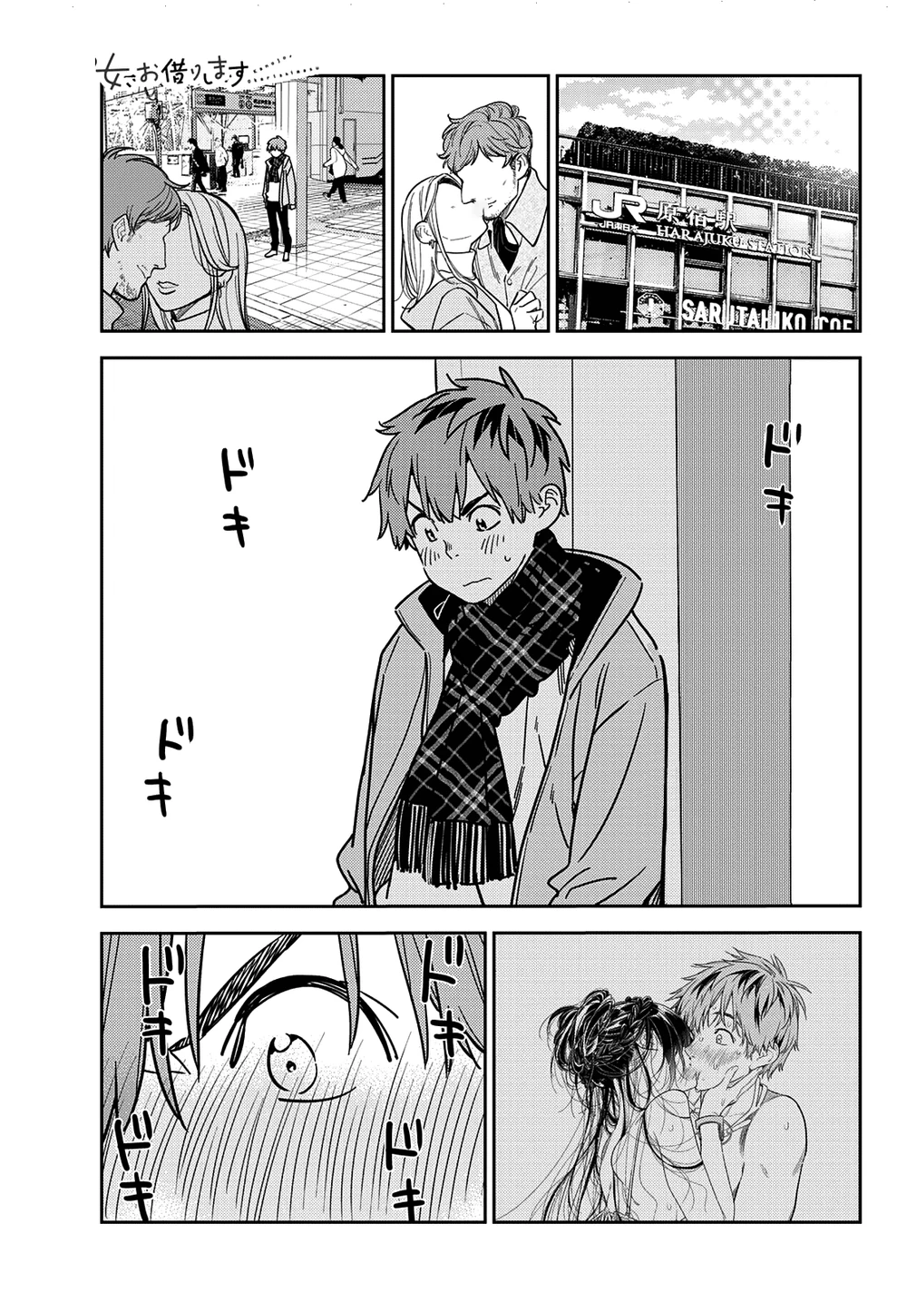 Chapter Image 1