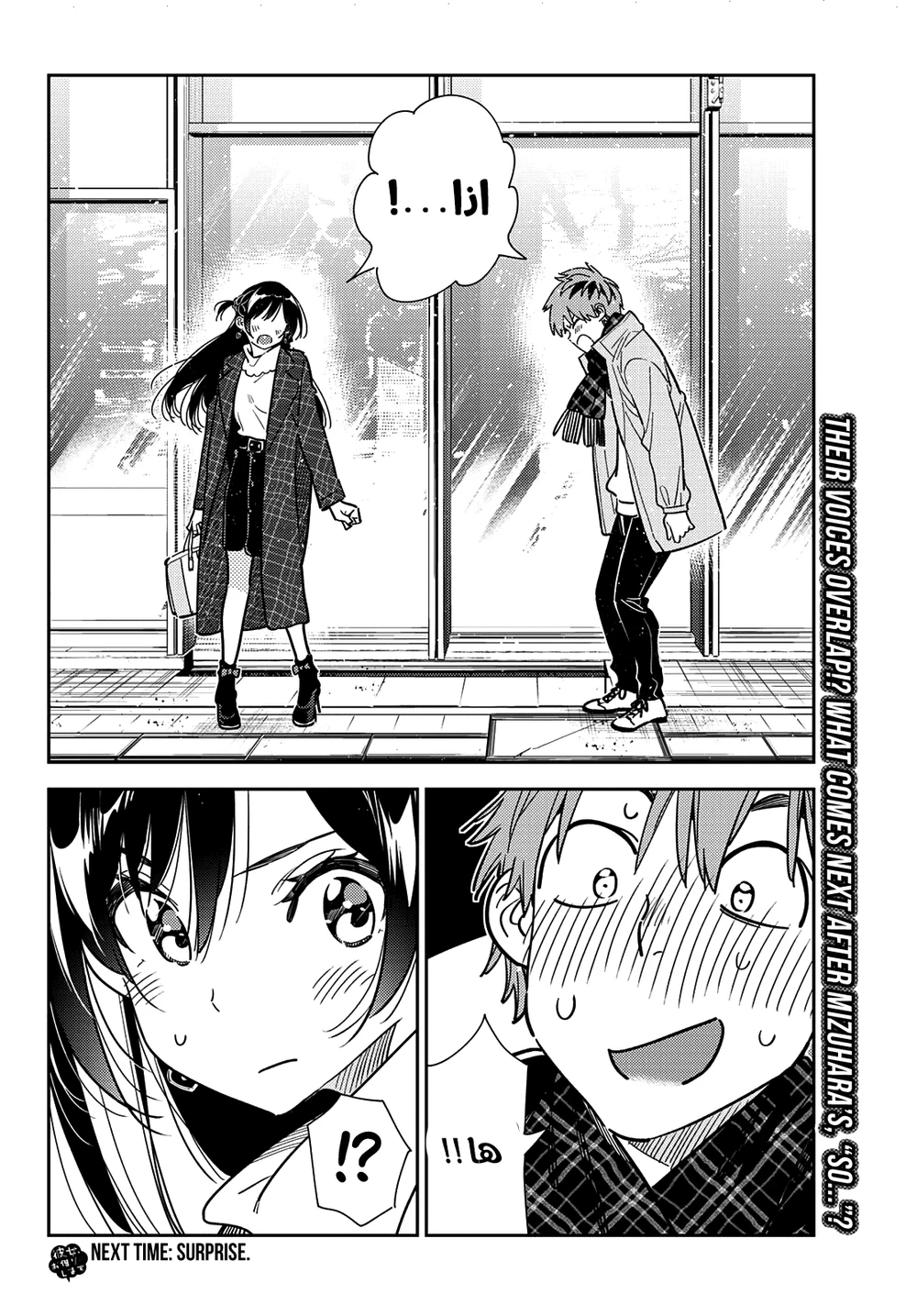 Chapter Image 21