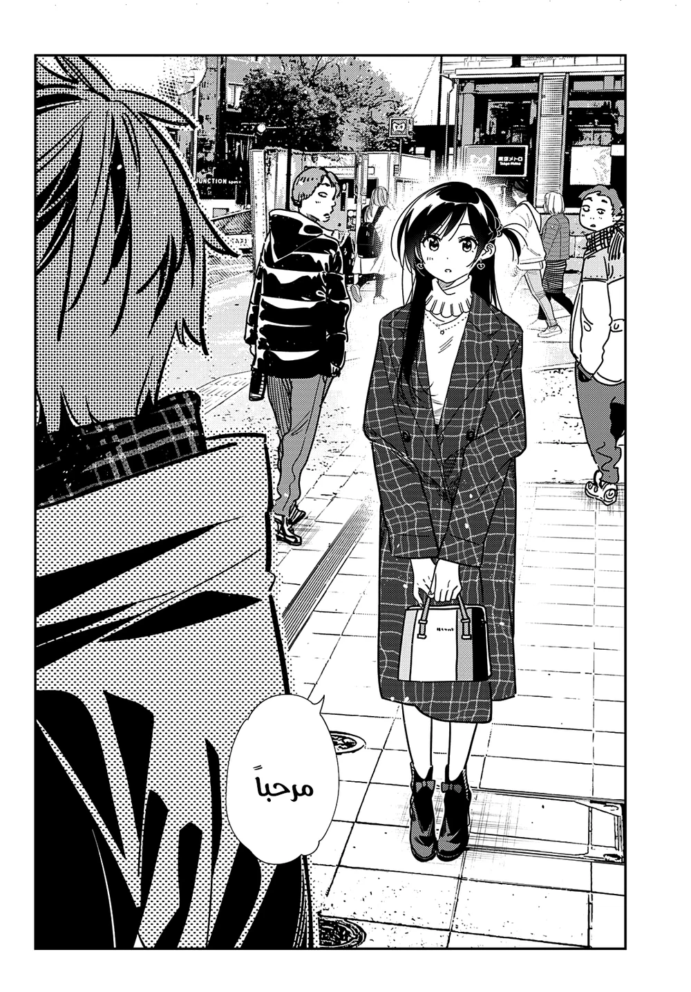 Chapter Image 6