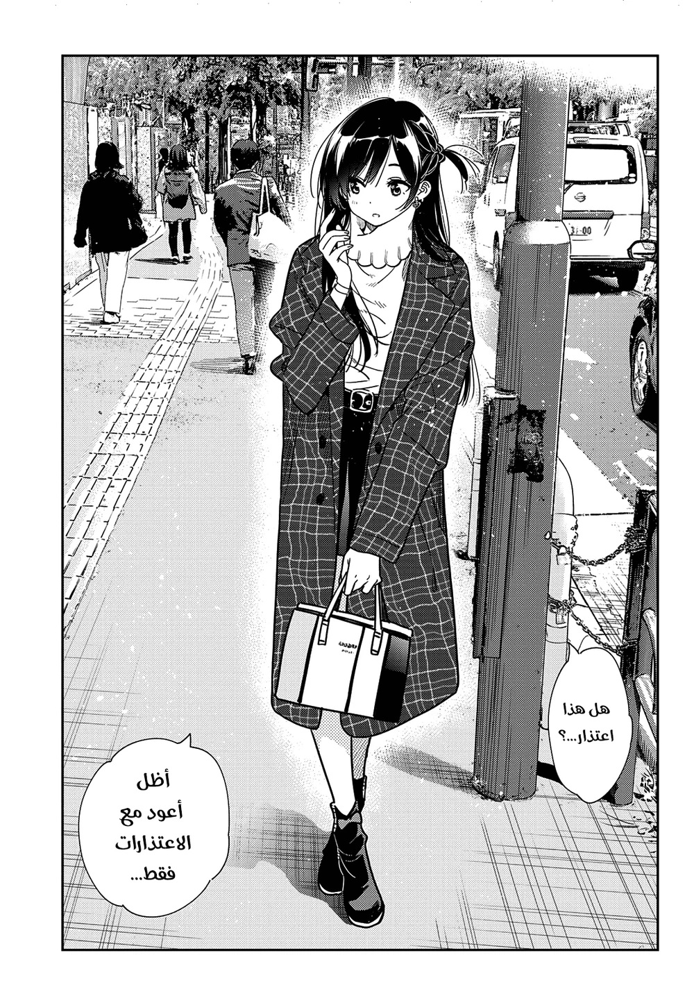 Chapter Image 13