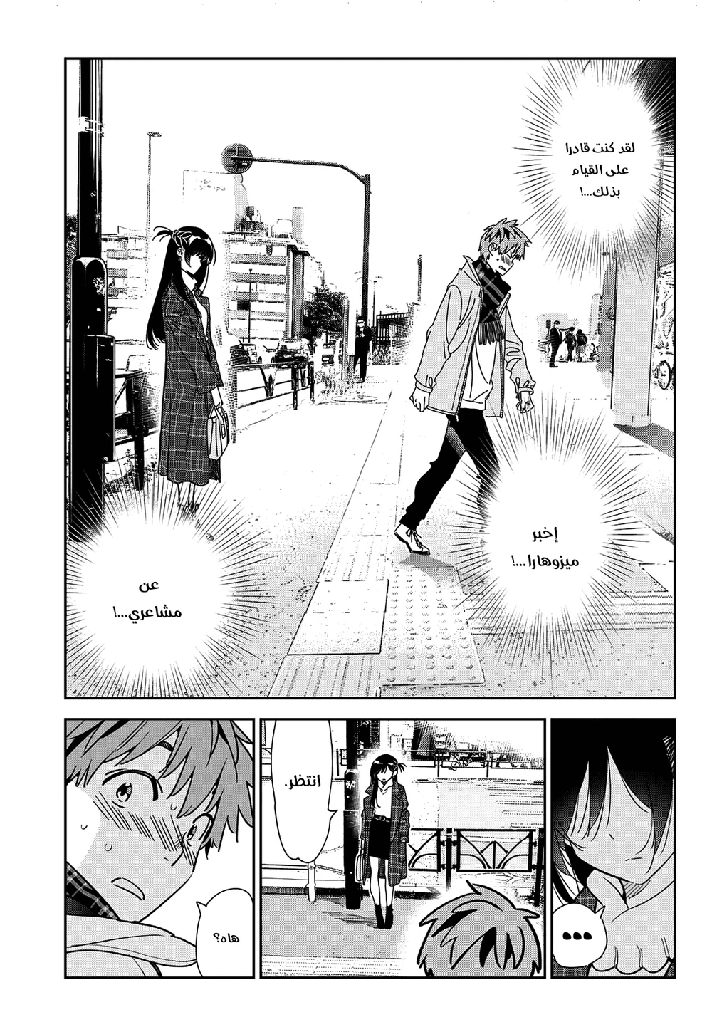 Chapter Image 19