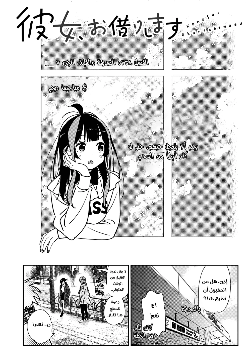 Chapter Image 4